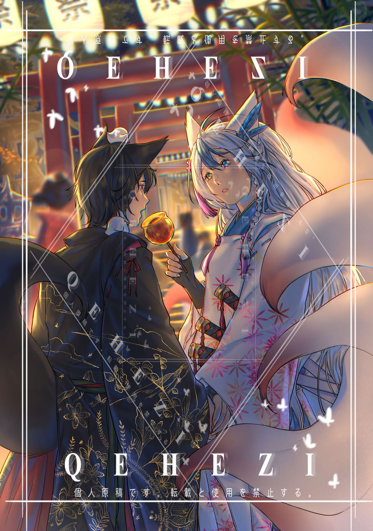 要继续努力~（图ZMjQyNDMyNzA4） - 艺术插画 - 站酷设计师七禾梓原创素材 - 站酷ZCOOL