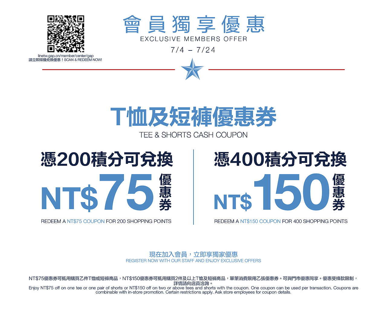 Gap CRM 系列（图ZMTcwNjc1MTky） - 宣传物料 - 站酷设计师花辞镜原创素材 - 站酷ZCOOL