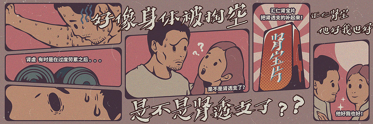 小时候那些“洗脑”的广告词（图ZMjA5Nzk2MTIw） - 字体/字形 - 站酷设计师刘德良原创素材 - 站酷ZCOOL