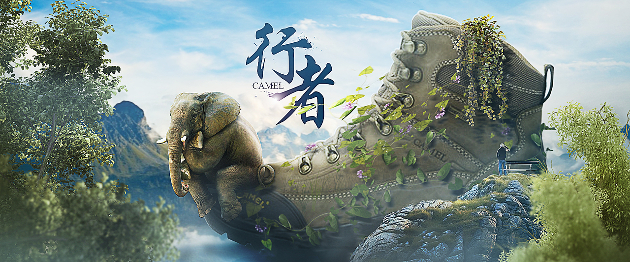 合成banner（图ZOTU2NDM1NTI=） - 海报 - 站酷设计师权小邪原创素材 - 站酷ZCOOL
