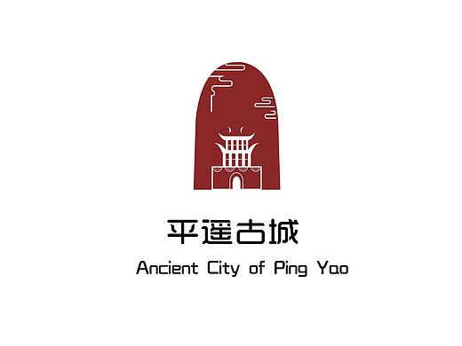 平遥古城