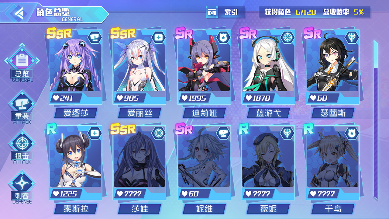 【机械战姬】二次元机娘游戏界面-个人练习作品