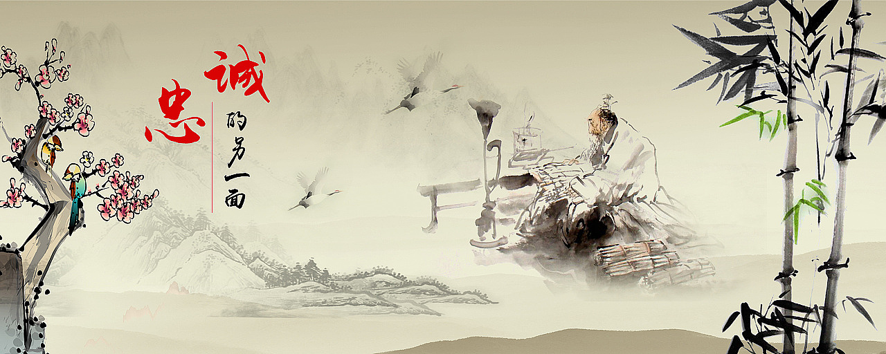 中国风之孔子（图ZMTQ5Nzg1NTQw） - 海报 - 站酷设计师TPwork原创素材 - 站酷ZCOOL