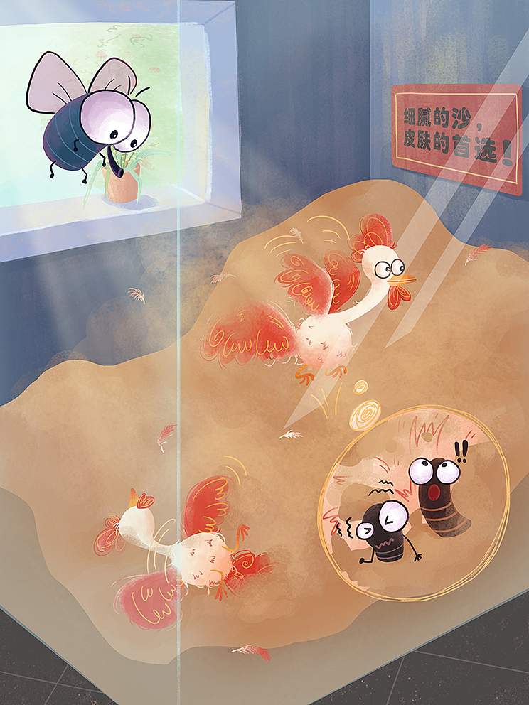 动物澡堂（图ZMTkzOTE1MDQ0） - 绘本 - 站酷设计师小花椒呀原创素材 - 站酷ZCOOL