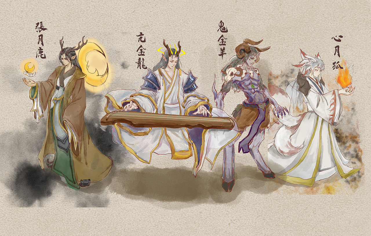 《二十八星宿之四星宿》人物设计