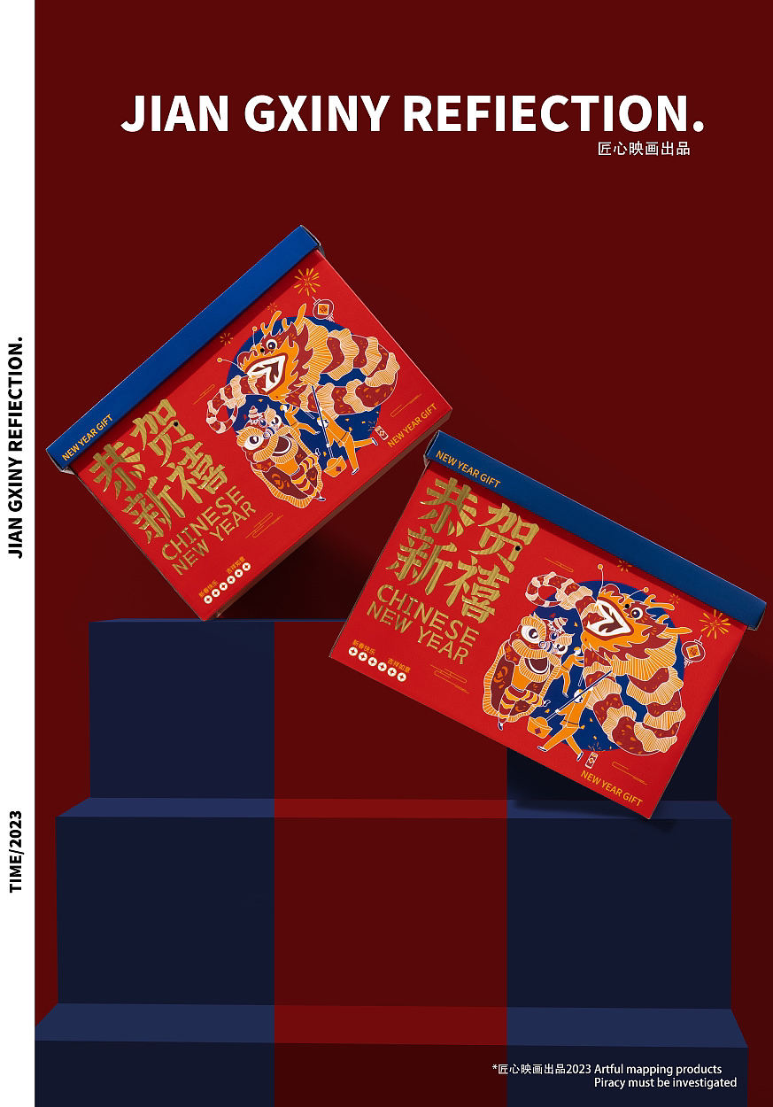 水果包装盒拍摄