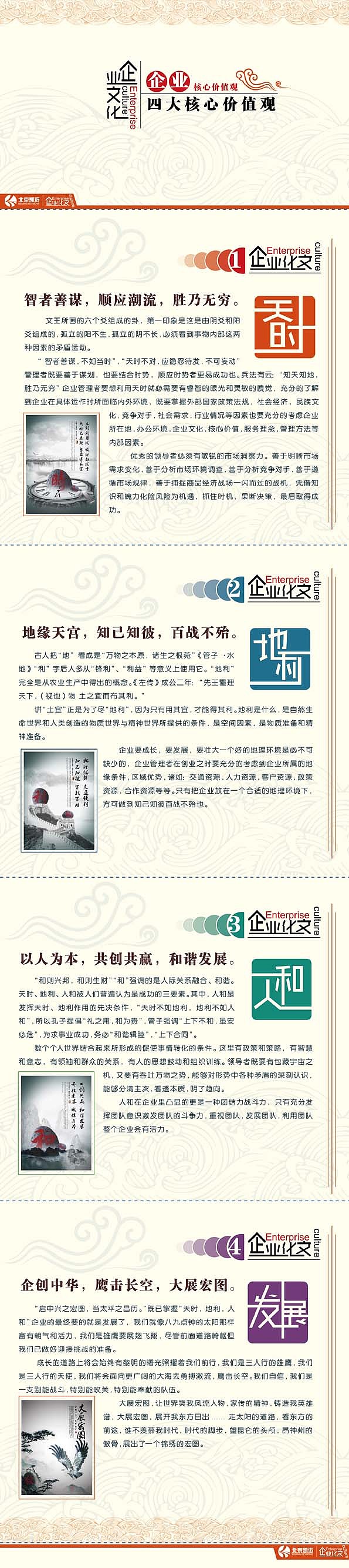 背景凯迈企业管理咨询有限公司（图ZODAxNzY0MA==） - Logo - 站酷设计师wudunqi123原创素材 - 站酷ZCOOL