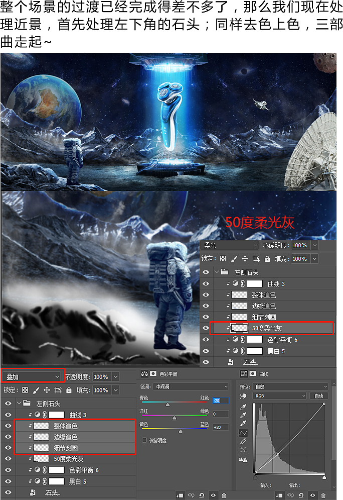 产品banner图文教程