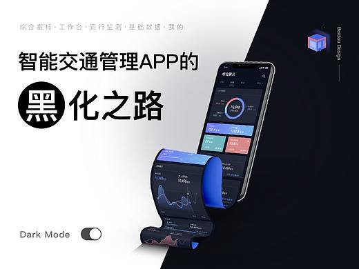 To G丨G端产品也可以很黑？