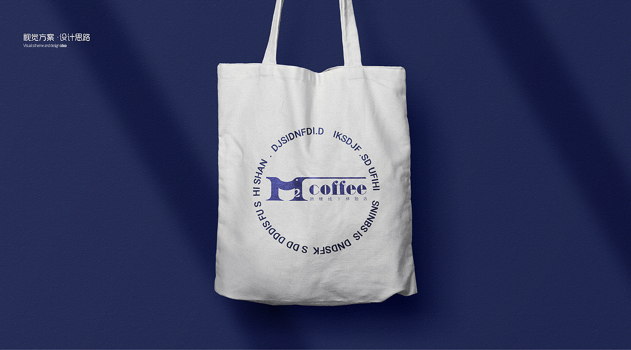 M2咖啡logo创意设计（图ZMjM1ODM3Mjky） - Logo - 站酷设计师独角狮Design原创素材 - 站酷ZCOOL