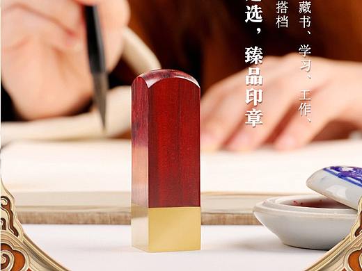 詳情頁(yè)（個(gè)人主頁(yè)-ZNTg2NTAzMjA=） - 電商 - 站酷設(shè)計(jì)師戰(zhàn)勝一切原創(chuàng)素材 - 站酷ZCOOL