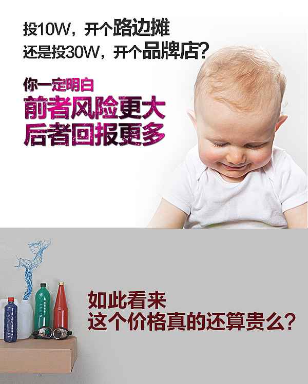 预算有限 预“旺”无限