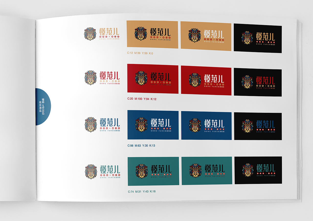 2016后半年残留下来的一些作品（图ZNjY4OTU5MDg=） - Logo - 站酷设计师猪斗云原创素材 - 站酷ZCOOL