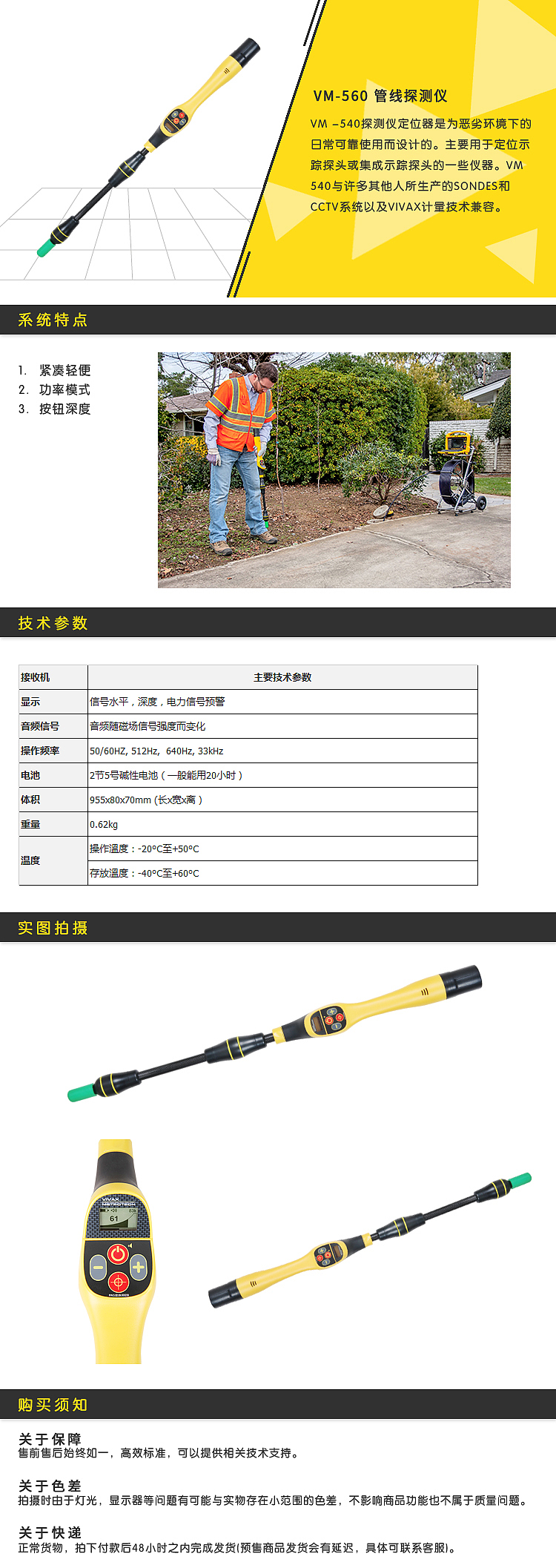 淘宝详情页-建筑工程配件类（图ZMTE4MDQ4NTg4） - 海报 - 站酷设计师未闻花雨原创素材 - 站酷ZCOOL