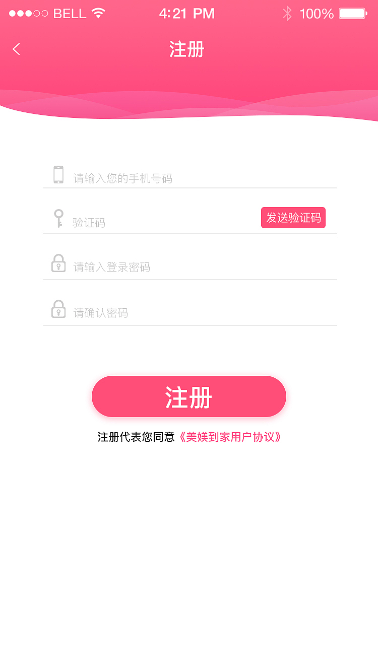 APP界面改版（图ZMTY3MjQ0NTgw） - APP界面 - 站酷设计师Z76958457原创素材 - 站酷ZCOOL