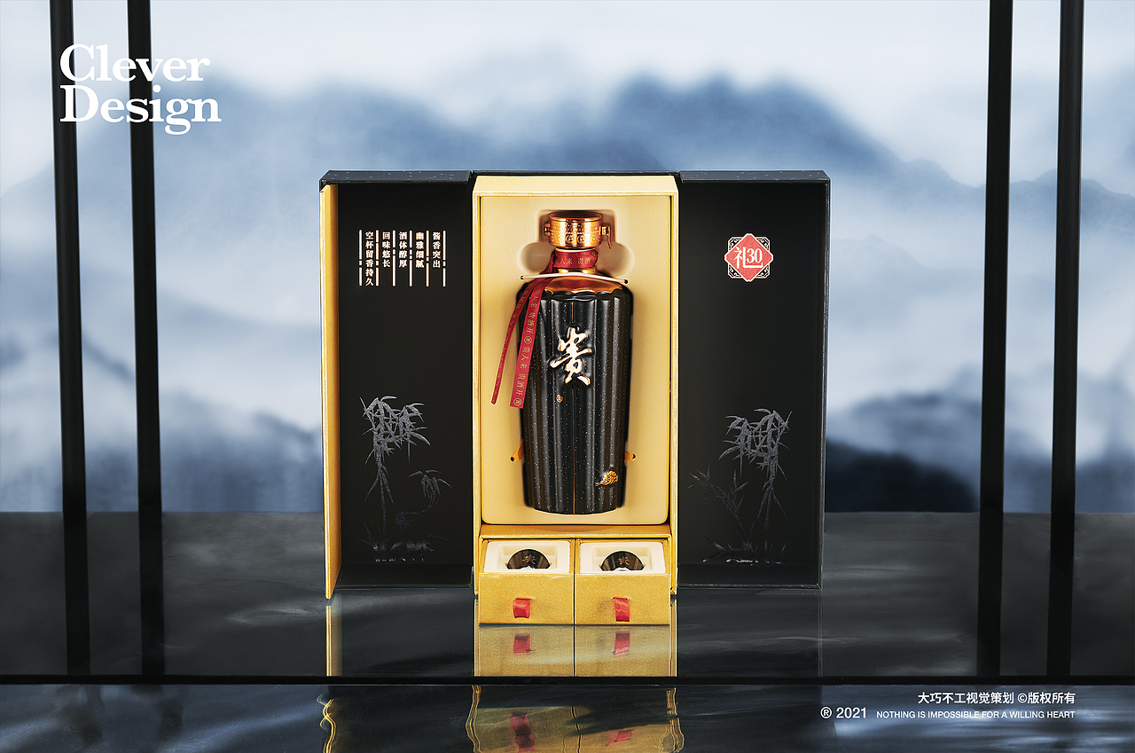 产品拍摄｜贵酒 礼30（图ZMjgxNTkwMjY4） - 产品摄影 - 站酷设计师大巧不工视觉拍摄原创素材 - 站酷ZCOOL
