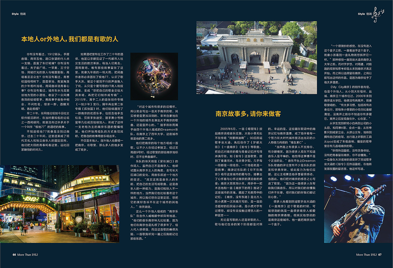 近期的一些杂志设计2（图ZMjg5NzQ2ODc2） - 书籍/画册 - 站酷设计师sasayinn原创素材 - 站酷ZCOOL