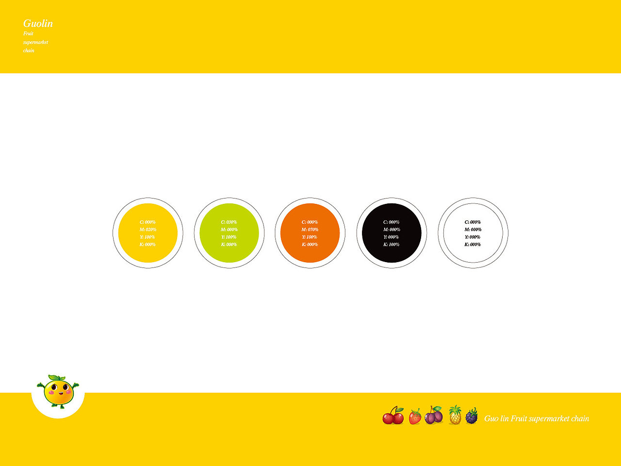 【logo】果琳水果连锁