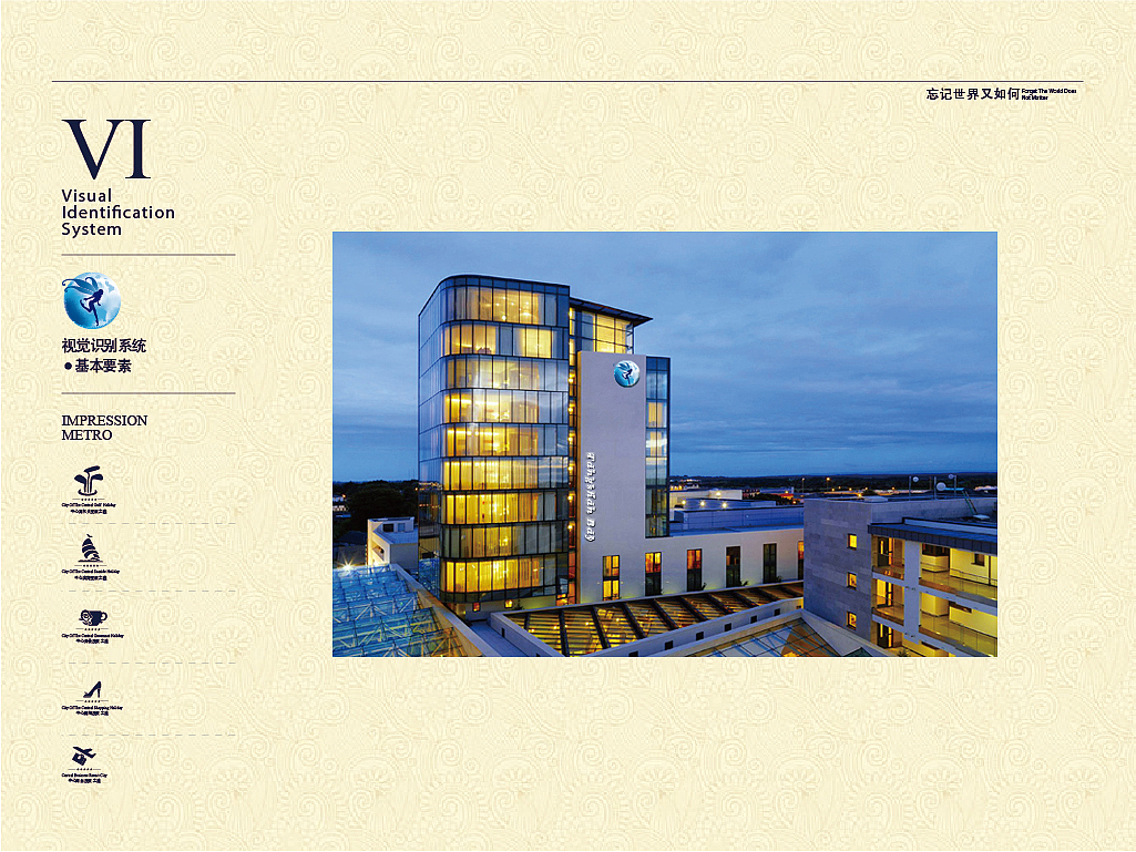 【中南·唐山湾】地产VI设计—可以忘记世界的地方-VI（图ZMTY0NzM1MjA=） - 品牌 - 站酷设计师默_小兮原创素材 - 站酷ZCOOL