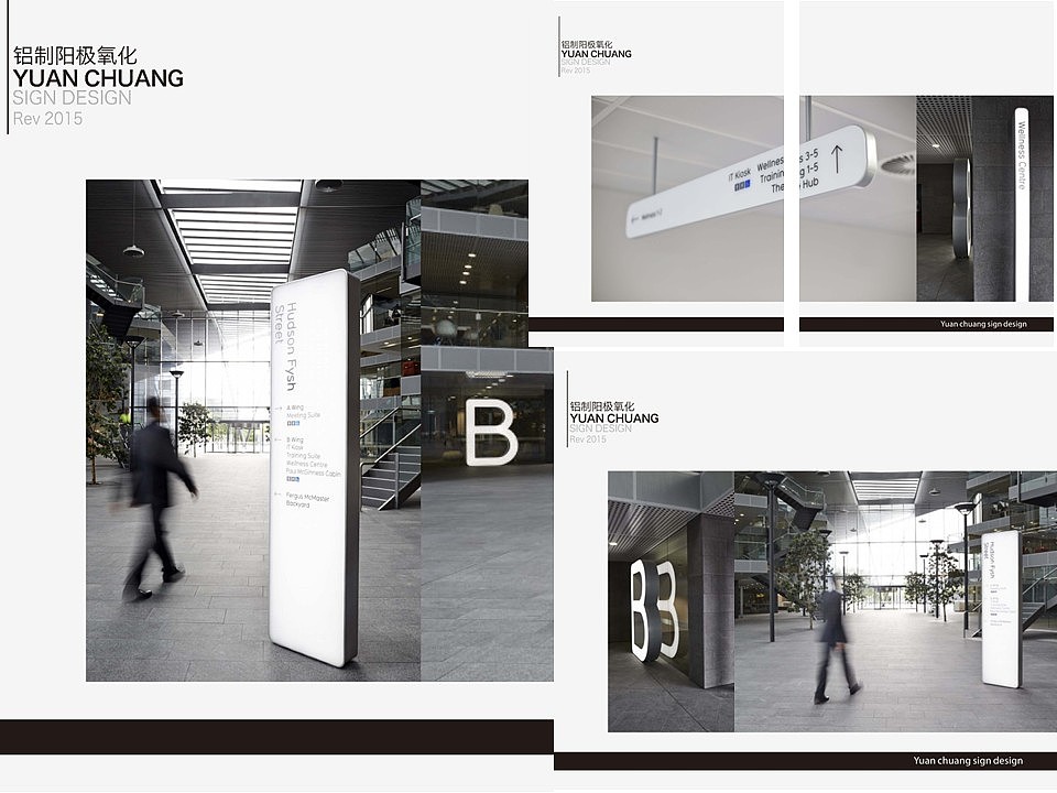 导视系统（图ZMTE1MTA1MjM2） - 景观设计 - 站酷设计师qiannianshuyao原创素材 - 站酷ZCOOL