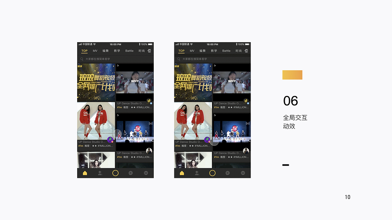 2018 Design project 合