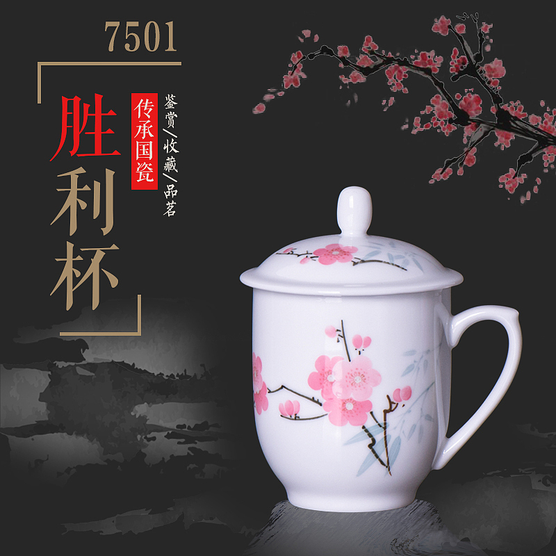 7501 杯（图ZMTM4MzM3NjY4） - 产品摄影 - 站酷设计师冲田酱大胜利原创素材 - 站酷ZCOOL