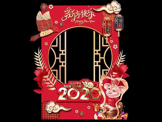 鼠年拍照框 