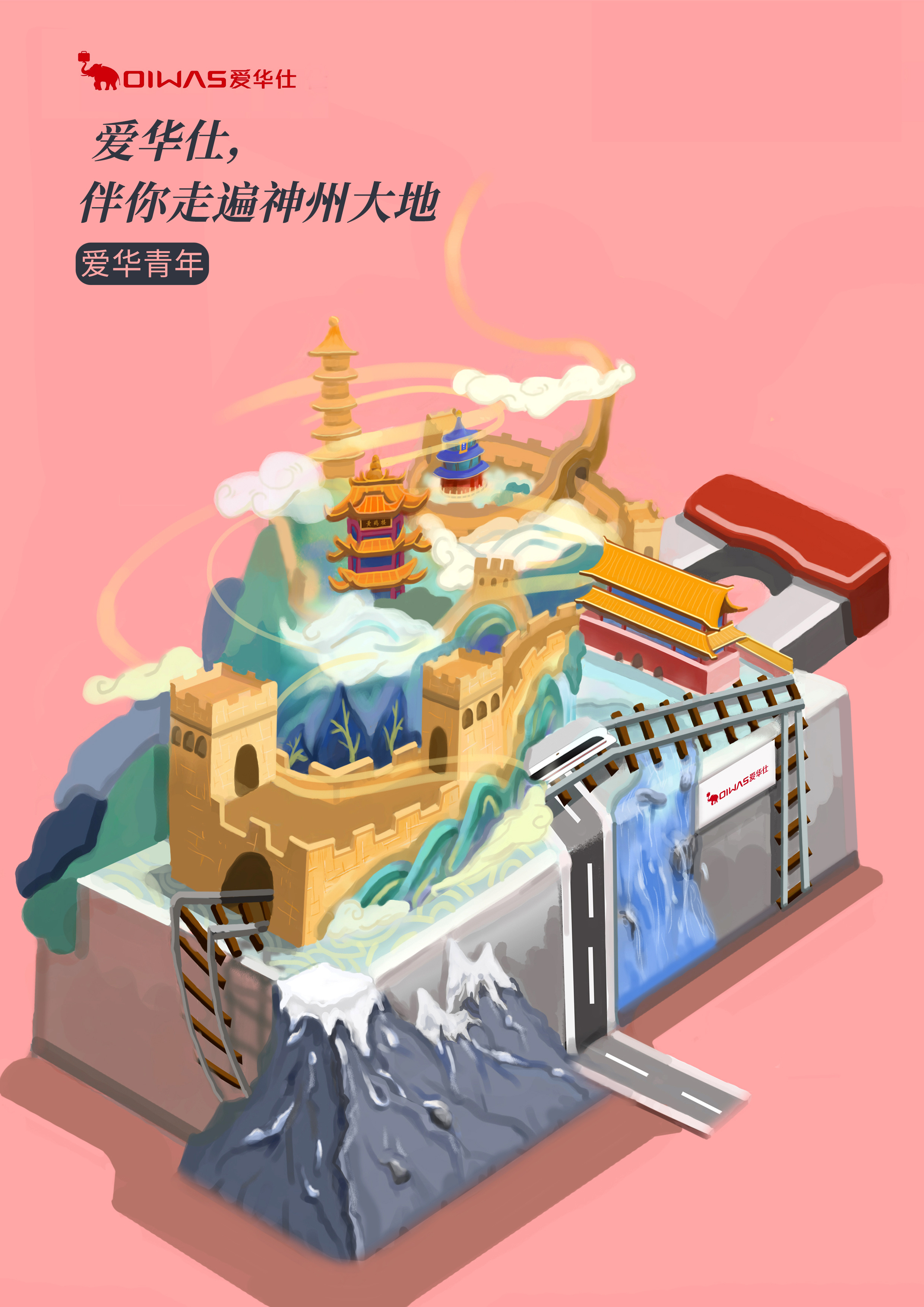 2020大广赛参赛作品