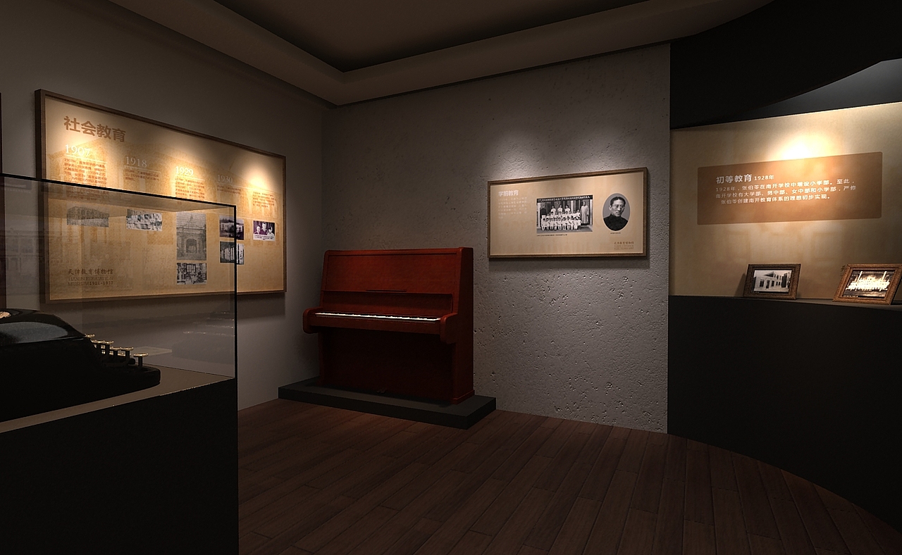 教育博物馆（图ZNDc1NTY3Mjg=） - 展陈设计 - 站酷设计师低音E原创素材 - 站酷ZCOOL