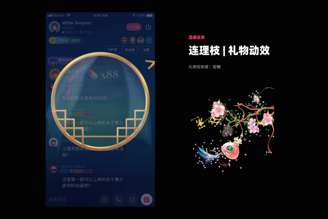 2018-2020 作品集(图ZMjAxNjU3Mzcy) - APP界面 - 站酷设计师吴所谓LyleNG原创素材 - 站酷ZCOOL