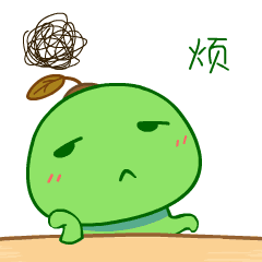 [微信表情] 豆芽菜4（图ZMjE3Mjg3NzQ4） - 网络表情 - 站酷设计师胖瓜酱原创素材 - 站酷ZCOOL