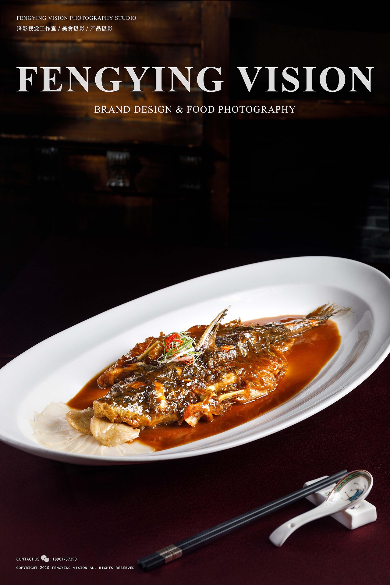 蒋公馆菜品拍摄（图ZMjM2MzkyODMy） - 产品摄影 - 站酷设计师唐大侠_原创素材 - 站酷ZCOOL