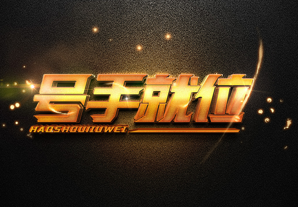 练习随笔