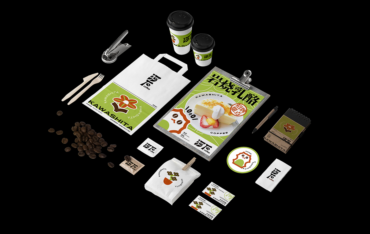 河下咖啡品牌设计 KAWASHITA COFFEE
