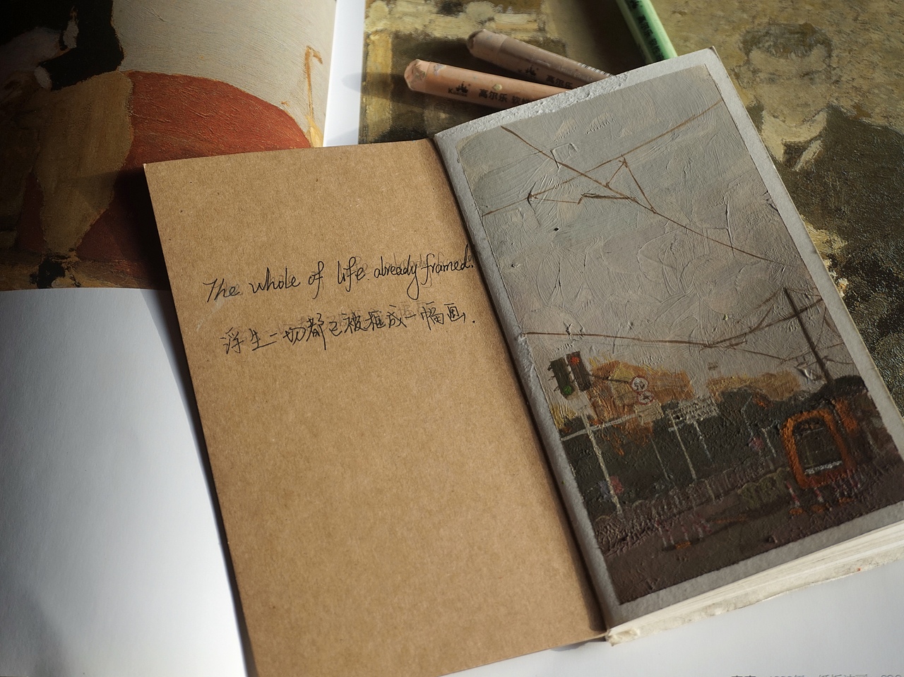 原创手绘《在人间》