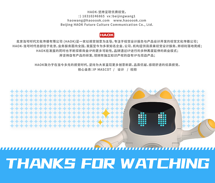 HAOK-IP 健康中国卡通IP形象（图ZMjc1NTg1MzUy） - IP形象 - 站酷设计师浩可时代原创素材 - 站酷ZCOOL