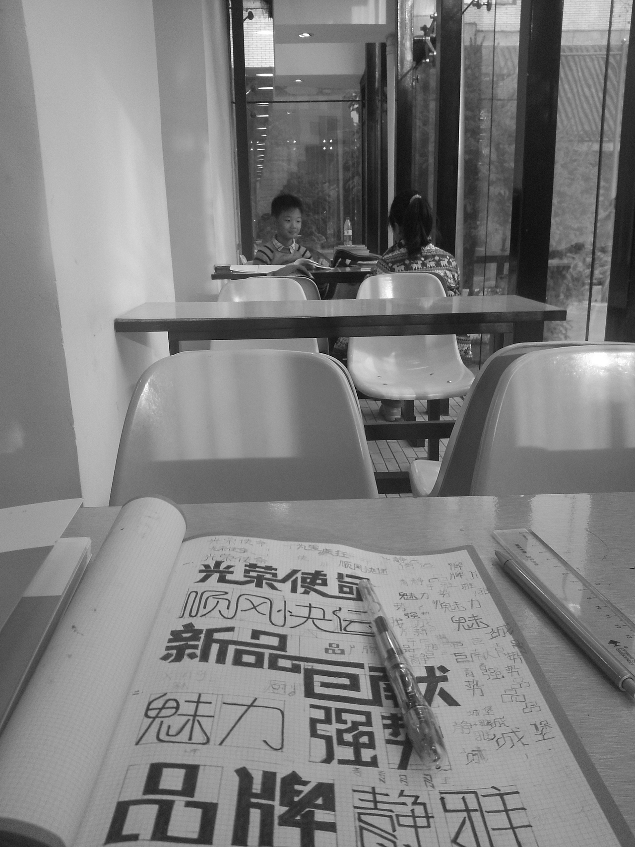 字体作业（一）（图ZMjU4MTE2MjA=） - 字体/字形 - 站酷设计师小LU先生原创素材 - 站酷ZCOOL