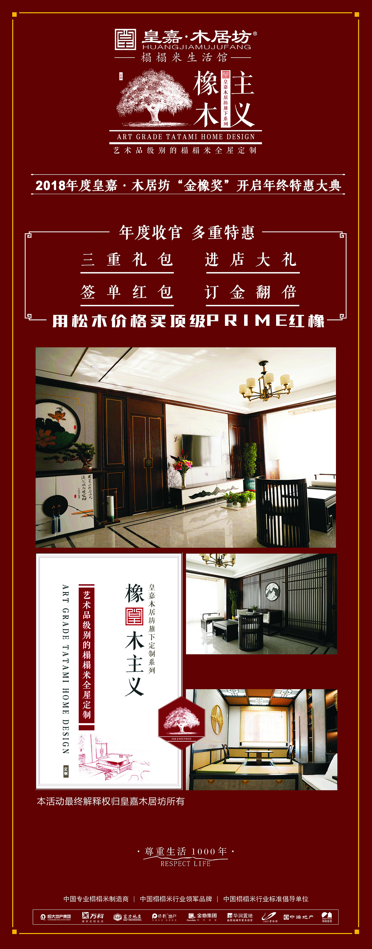 橡木主义（图ZMTQ5NTAwMDIw） - 品牌 - 站酷设计师xinder原创素材 - 站酷ZCOOL