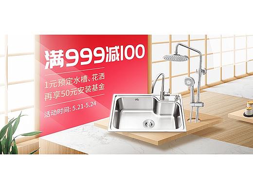 2019品牌周合成海报（个人主页-ZMzczMzgyMTI=） - 运营设计 - 站酷设计师杰洛原创素材 - 站酷ZCOOL