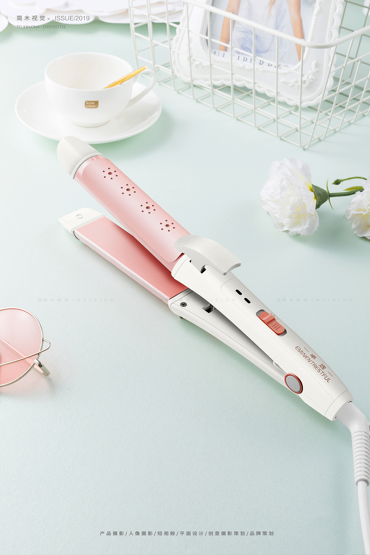 卷发棒摄影丨简木视觉 × 直发夹蓬松夹 小家电产品摄影（图ZMTcxMzgzNzY0） - 产品摄影 - 站酷设计师简木视觉原创素材 - 站酷ZCOOL