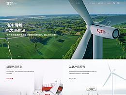 企业官网