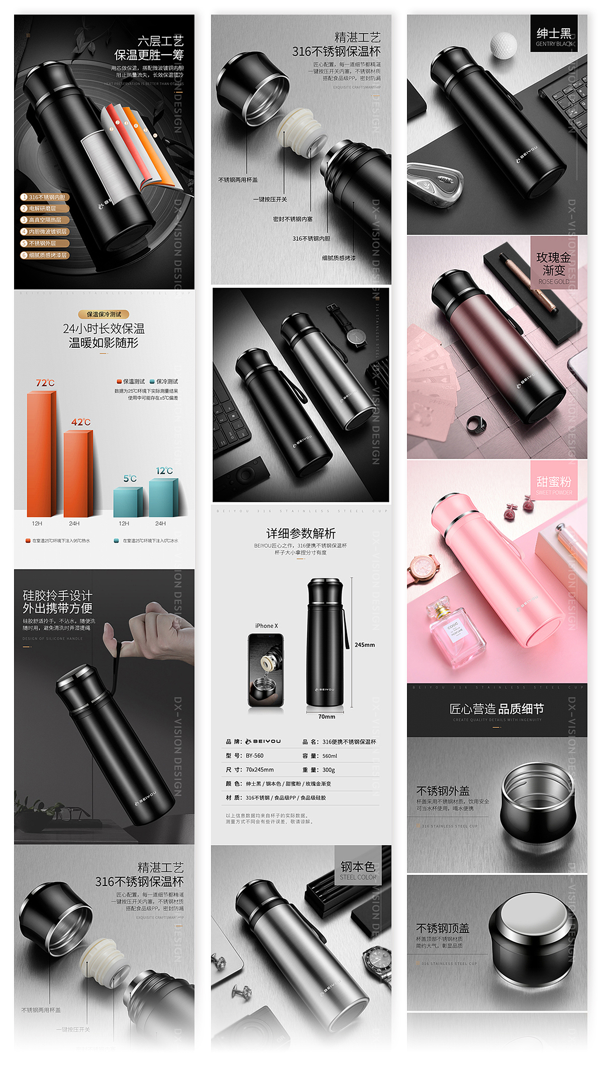 保温杯精修 淘宝详情 摄影（图ZMjQ1MzI3NDMy） - 其他平面 - 站酷设计师点线视觉原创素材 - 站酷ZCOOL