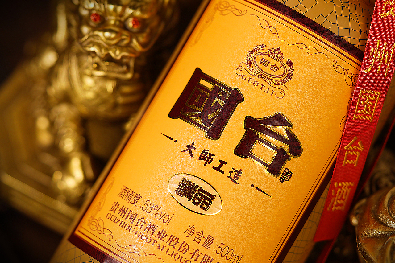 白酒拍摄国台大师工造精品酱香酒