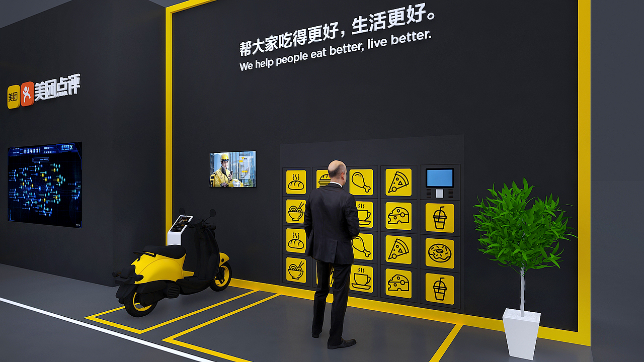 展台（图ZMjU4NzYxODI4） - 其他三维 - 站酷设计师小小鱼头原创素材 - 站酷ZCOOL