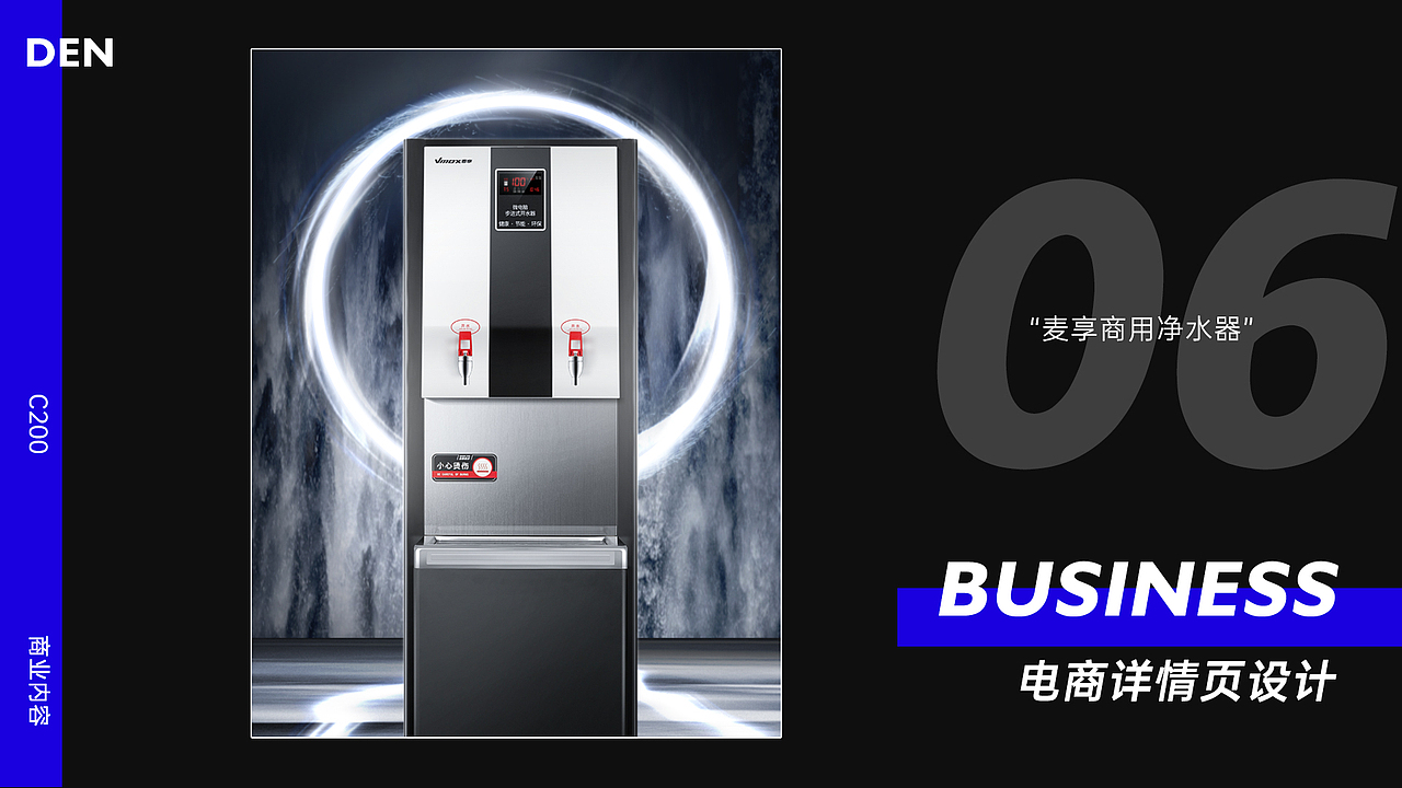 求职*个人简历*作品集（图ZMjg2MDQ1NzMy） - 电商 - 站酷设计师dendenden原创素材 - 站酷ZCOOL