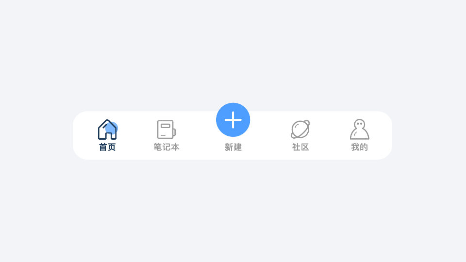 有道云APP视觉重设计(图ZMTY5NzYzNzg4) - APP界面 - 站酷设计师好学小姐原创素材 - 站酷ZCOOL