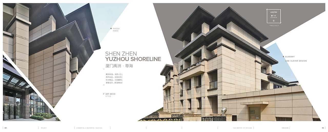 大国工匠画册（图ZMTgwODk5NzMy） - 书籍/画册 - 站酷设计师itstevechenko原创素材 - 站酷ZCOOL