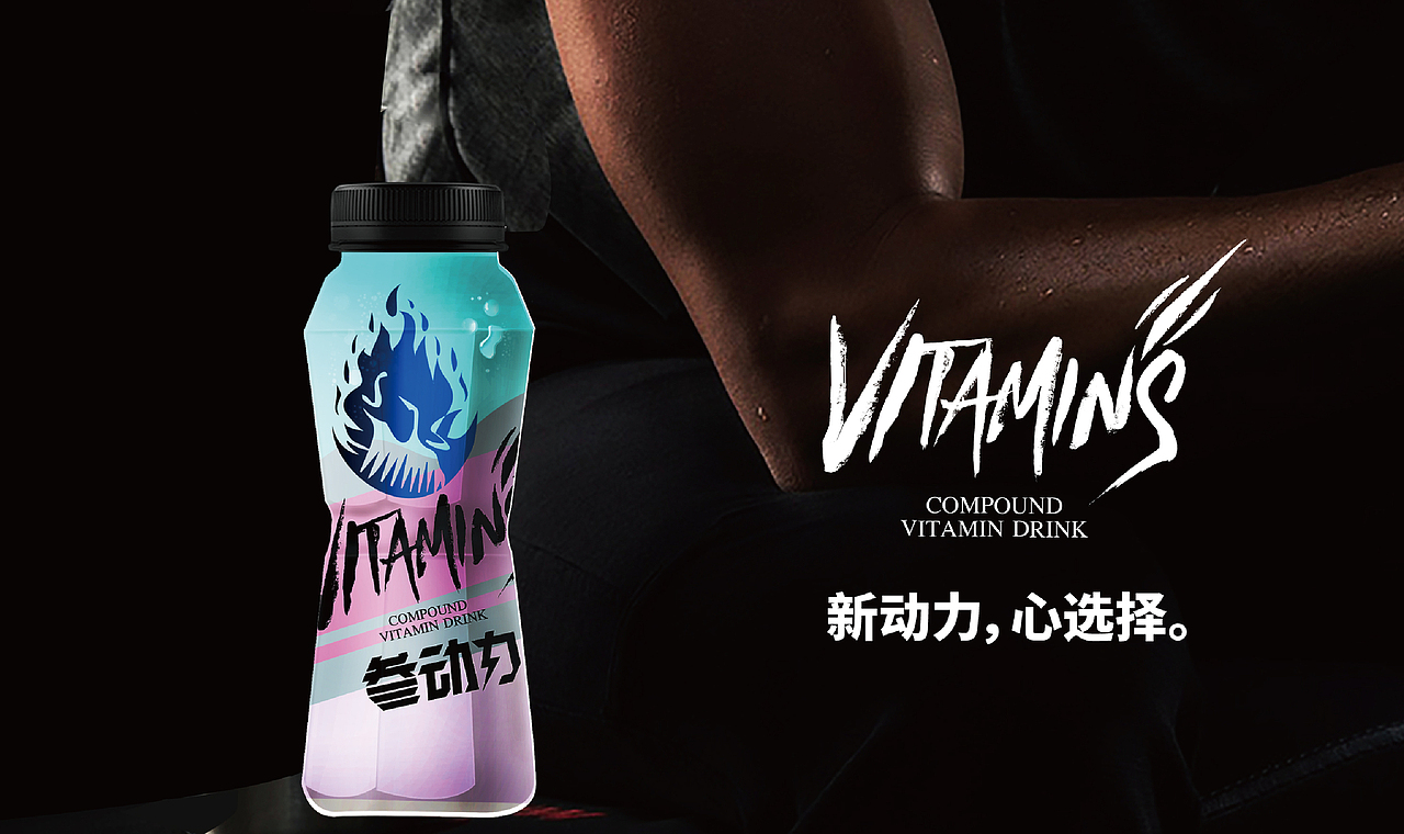 饮品包装（图ZMjY3MDA4NDk2） - 包装 - 站酷设计师三寿Design原创素材 - 站酷ZCOOL