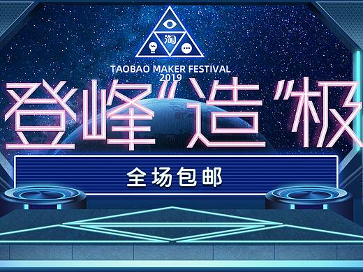 A类手机电商详情页主图-小米10