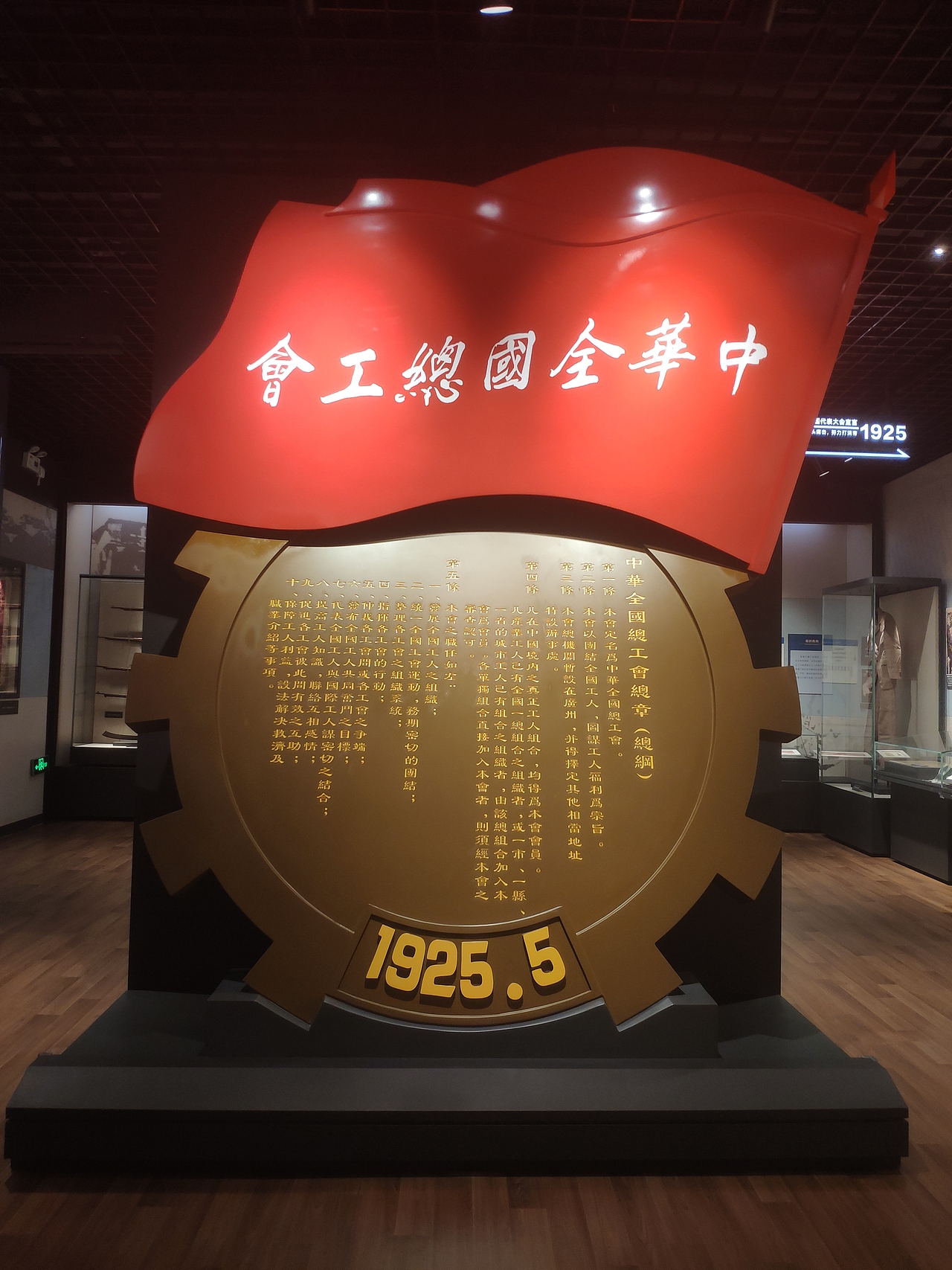 广州-中华全国总工会旧址（图ZMjk1ODg5NzA4） - 展陈设计 - 站酷设计师大湾区五花肉原创素材 - 站酷ZCOOL